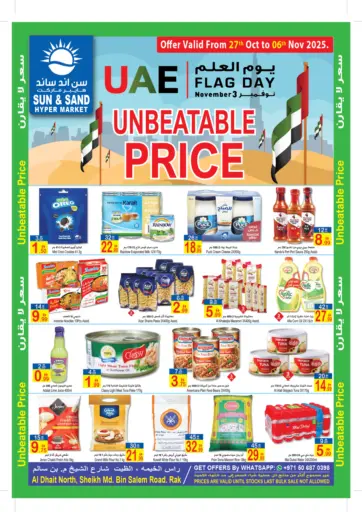 Sun and Sand Hypermarket - Unbeatable Price in UAE Offers - United Arab Emirates Unbeatable Price