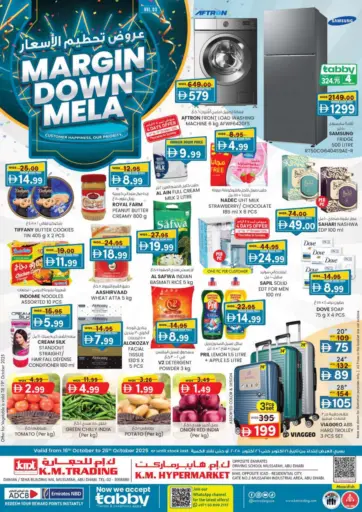 K.M Hypermarket - Musaffah- Abudhabi in UAE Offers - United Arab Emirates Musaffah- Abudhabi