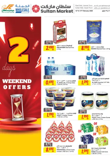 Weekend Offer