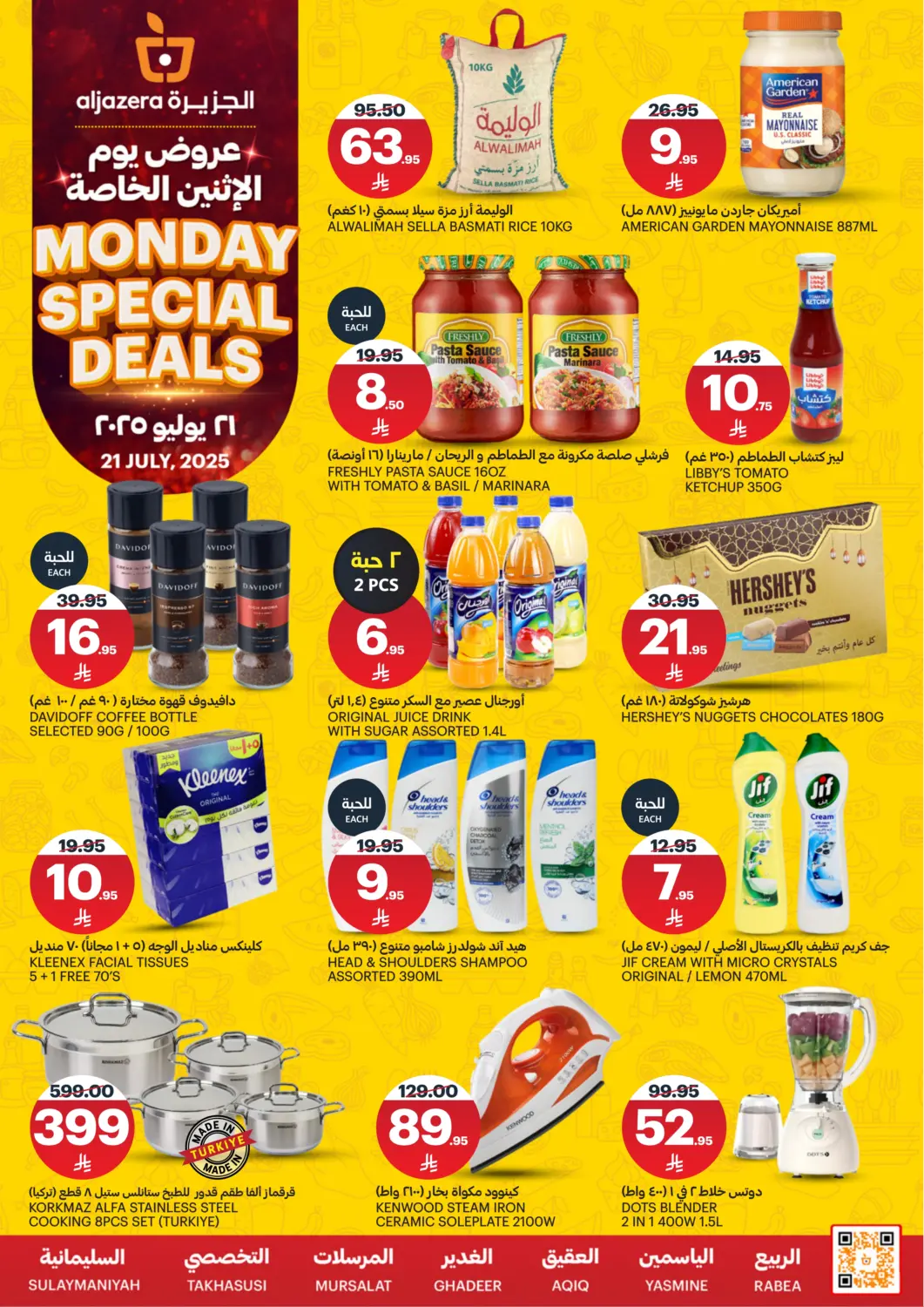 KSA, Saudi Arabia, Saudi - Riyadh AlJazera Shopping Center offers in D4D Online. Monday Special Deals. . Only On 21st  July