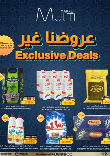 Exclusive Deals