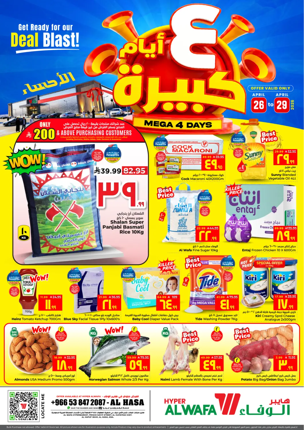 KSA, Saudi Arabia, Saudi - Al Hasa Hyper Al Wafa offers in D4D Online. Mega 4 Days. . Till 29th April