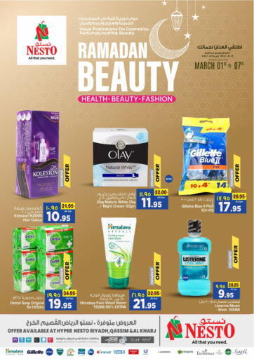 KSA, Saudi Arabia, Saudi - Buraidah Nesto offers in D4D Online. Ramadan Beauty. . Till 7th March