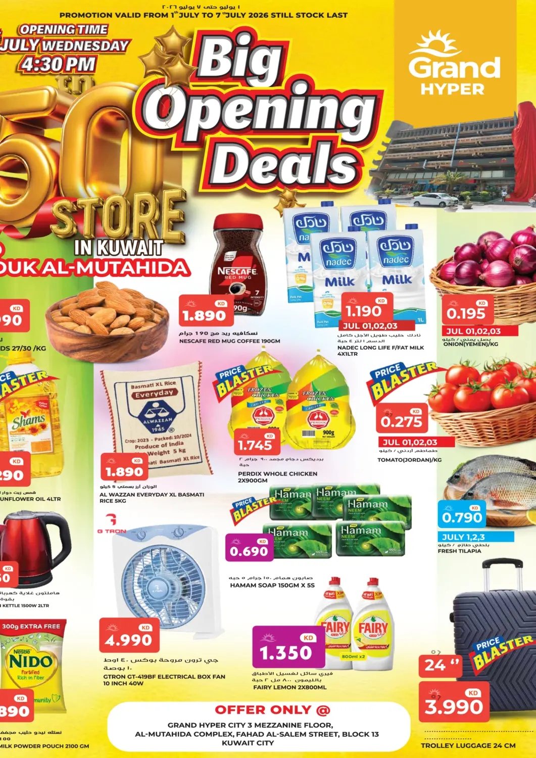 Kuwait - Kuwait City Grand Hyper offers in D4D Online. Grand Opening Deals  @ Souq Al -Mutahida. . Till 7th July
