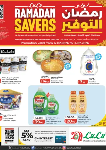 Ramadan Savers