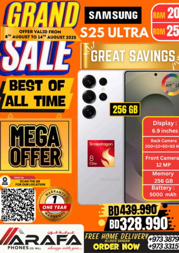 Arafa Phones - Mega Offer in Bahrain Mega Offer