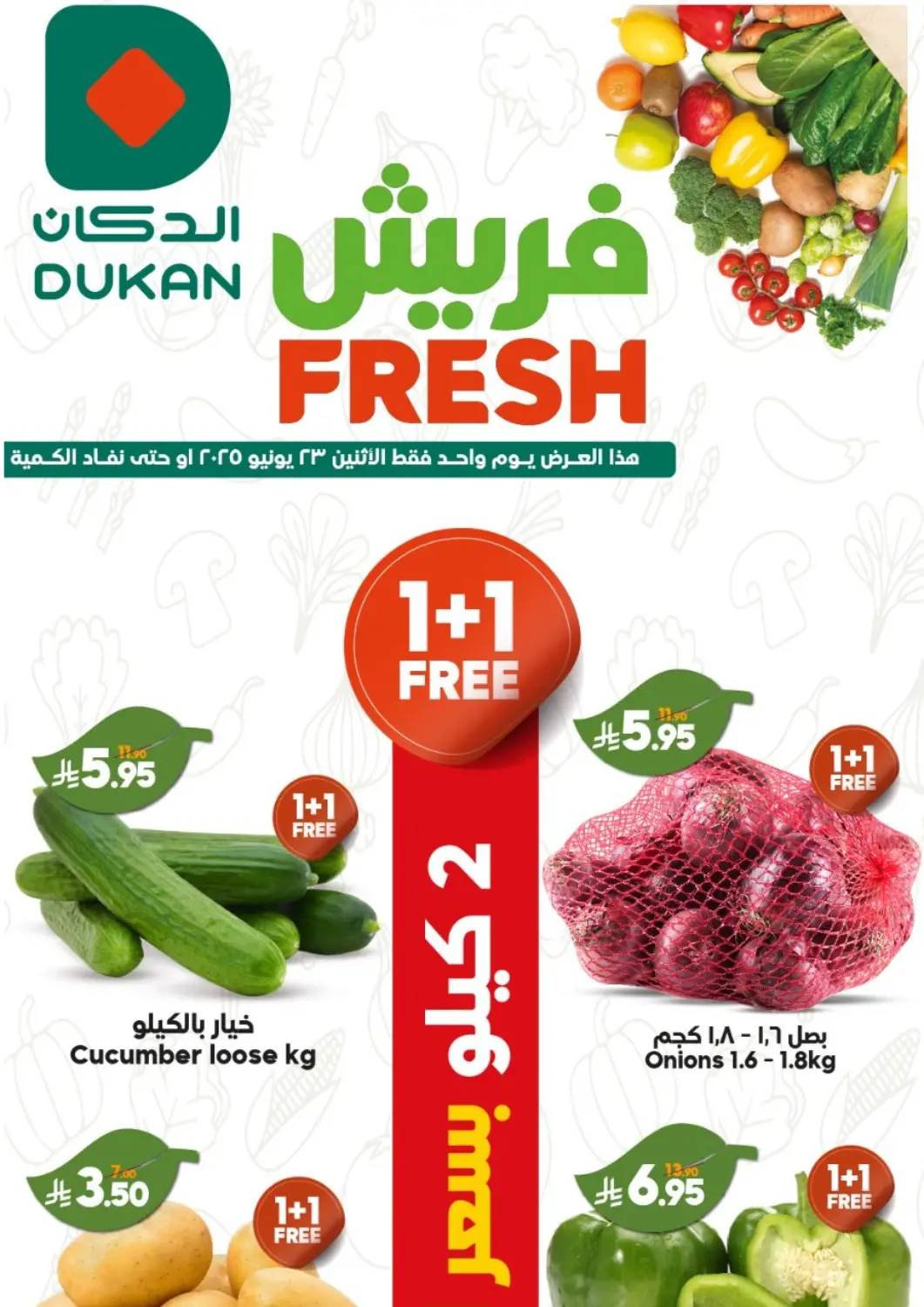 KSA, Saudi Arabia, Saudi - Jeddah Dukan offers in D4D Online. Fresh Offers. . Only On 23rd June