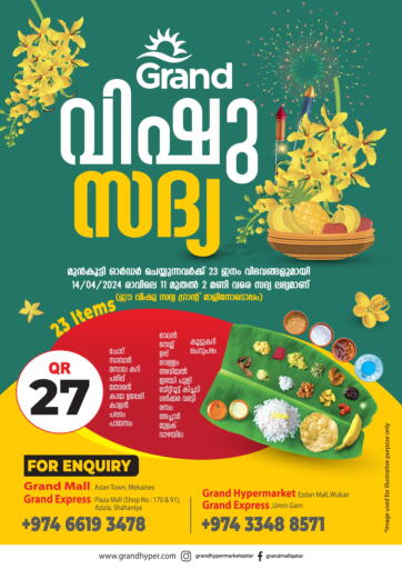 Qatar - Umm Salal Grand Hypermarket offers in D4D Online. Vishu Sadhya. . Till 14th April