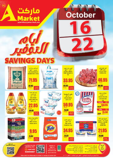 KSA, Saudi Arabia, Saudi - Riyadh A Market offers in D4D Online. Savings Days. . Till 22nd October