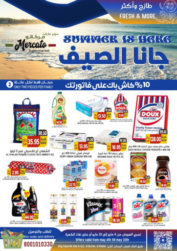 KSA, Saudi Arabia, Saudi - Al Khobar Mercato  offers in D4D Online. Summer Is Here. . Till 10th May