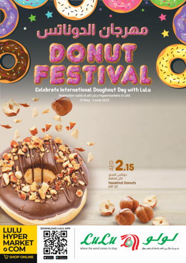 UAE - Al Ain Lulu Hypermarket offers in D4D Online. Donut Festival. . Till 5th June
