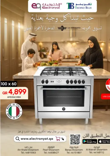 Shop Our Top Lagermania Cookers !