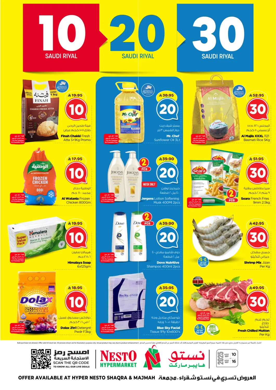 KSA, Saudi Arabia, Saudi - Riyadh Nesto offers in D4D Online. 10 20 30 Riyal. . Till 16th September