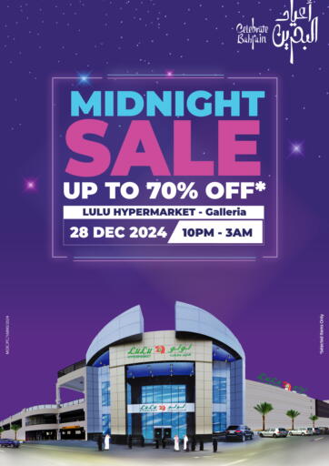 Midnight Sale @Galleria