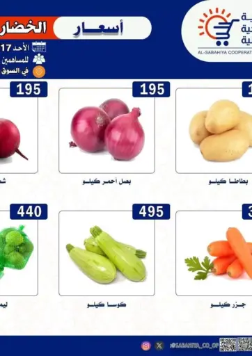 Special Offers