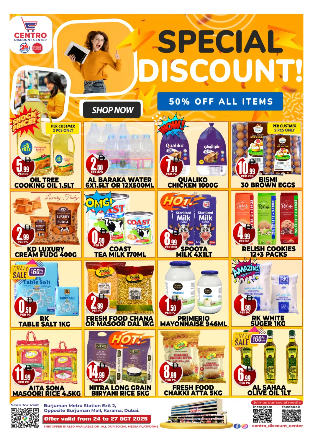 عروض مركز الخصومات سنترو الإمارات العربية المتحدة , الامارات - دبي في دي٤دي أونلاين. عروض خاصة. . حتى ٢٧ أكتوبر