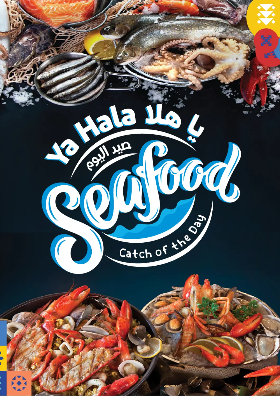 عروض مركز سلطان الكويت - محافظة الأحمدي في دي٤دي أونلاين. يا هلا صيد اليوم. . Till 15th March