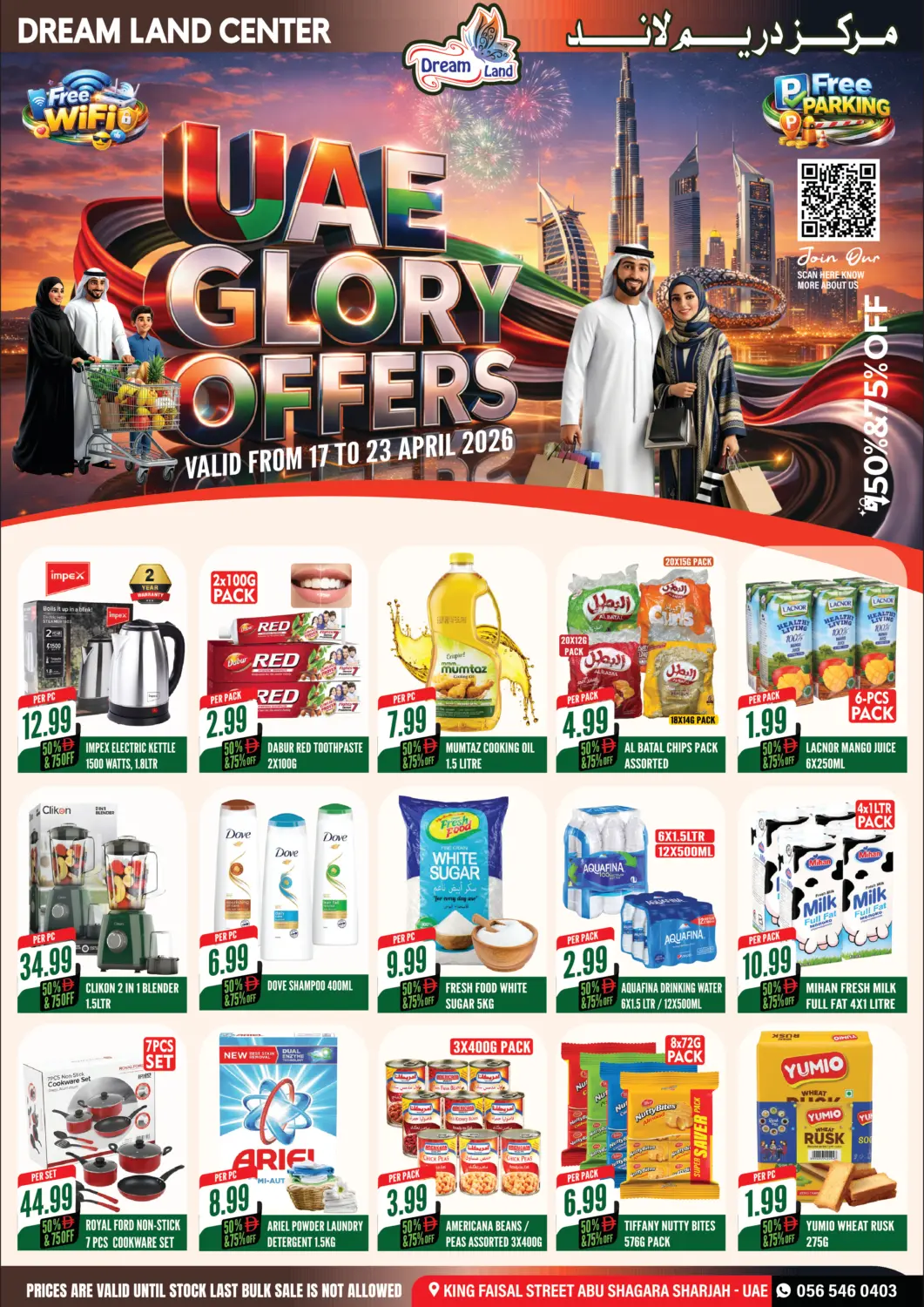UAE - Sharjah / Ajman Dream Land offers in D4D Online. King Faisal Street , Abu Shagara, Sharjah. . Till 23rd April