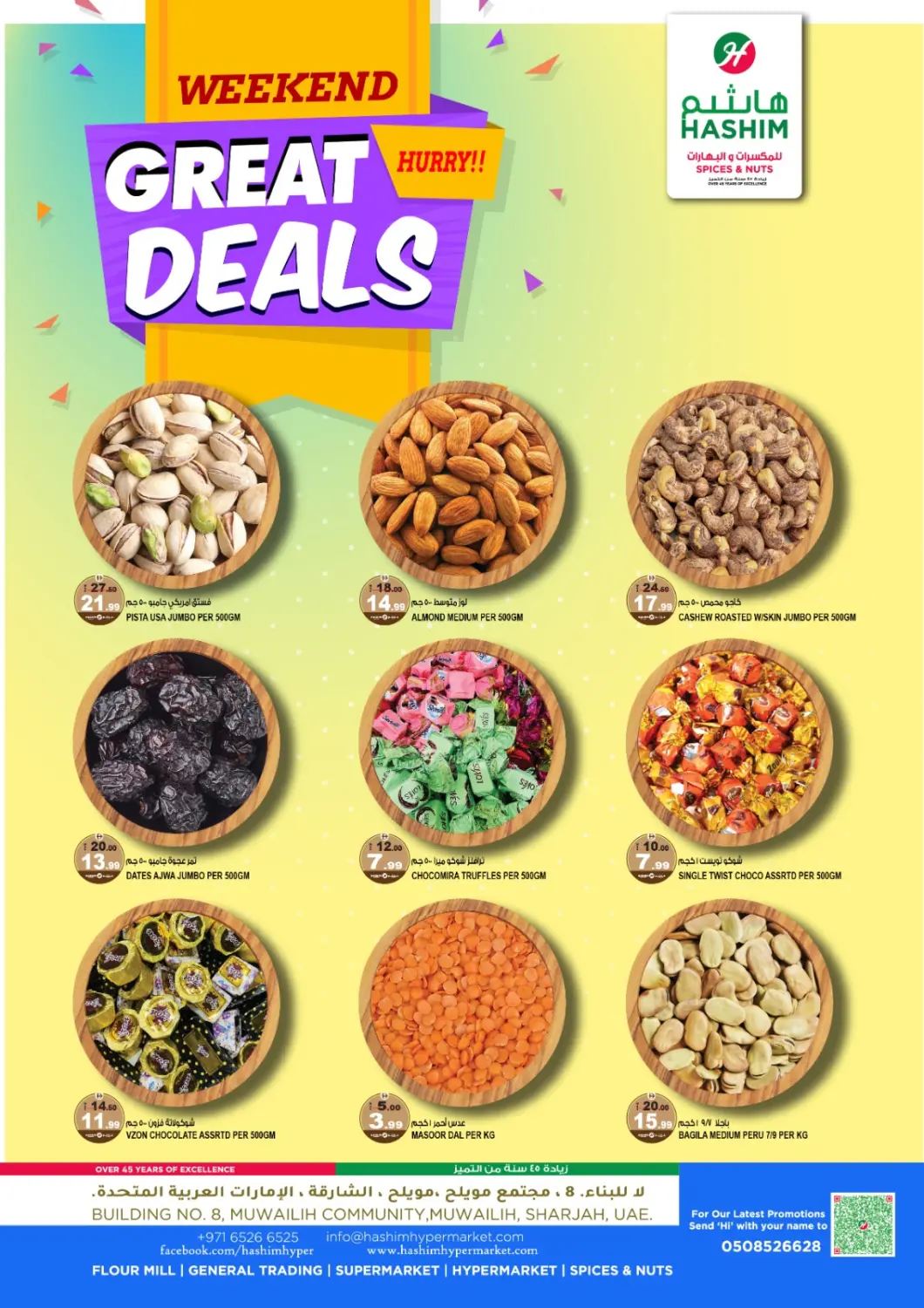 عروض هاشم هايبرماركت الإمارات العربية المتحدة , الامارات - الشارقة / عجمان في دي٤دي أونلاين. مويلح - الشارقة. . حتى ٢٦ اكتوبر