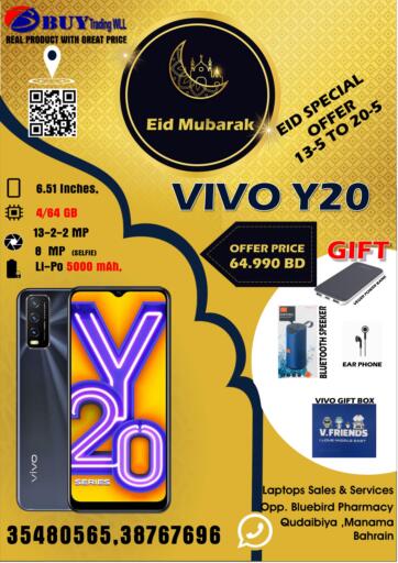 Bahrain B BUY Trading offers in D4D Online. Eid Mubarak. . Till 20th May