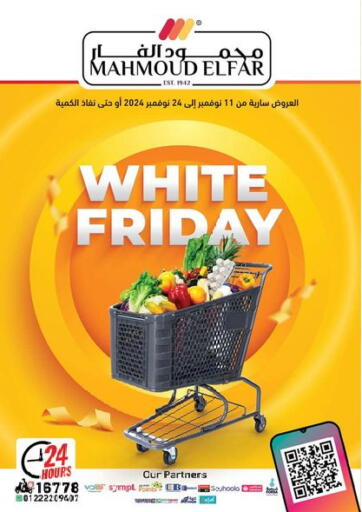 White Friday