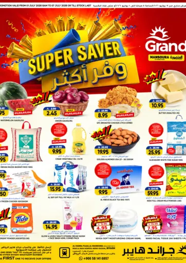 Super Saver