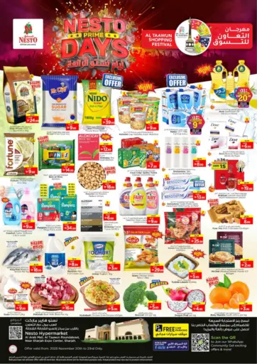 Al Arab Mall, Sharjah