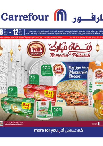Qatar - Al Khor Carrefour offers in D4D Online. Ramadan Mubarak. . Till 12th March