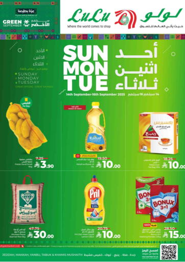 LULU Hypermarket - Sunday Monday Tuesday in Saudi Arabia Offers - Saudi Arabia Sunday Monday Tuesday