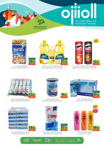 KSA, Saudi Arabia, Saudi - Qatif Muntazah Markets offers in D4D Online. Saudi National Day 94. . Till 17th September