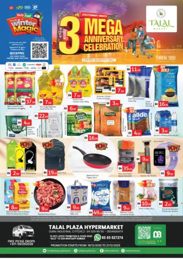 Dubai Industrial City ( DIC)