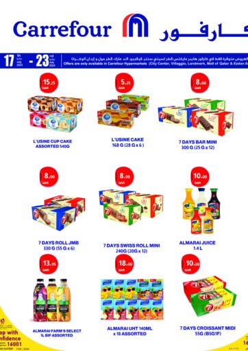 Qatar - Al Rayyan Carrefour offers in D4D Online. Special Offer. . Till 23rd July