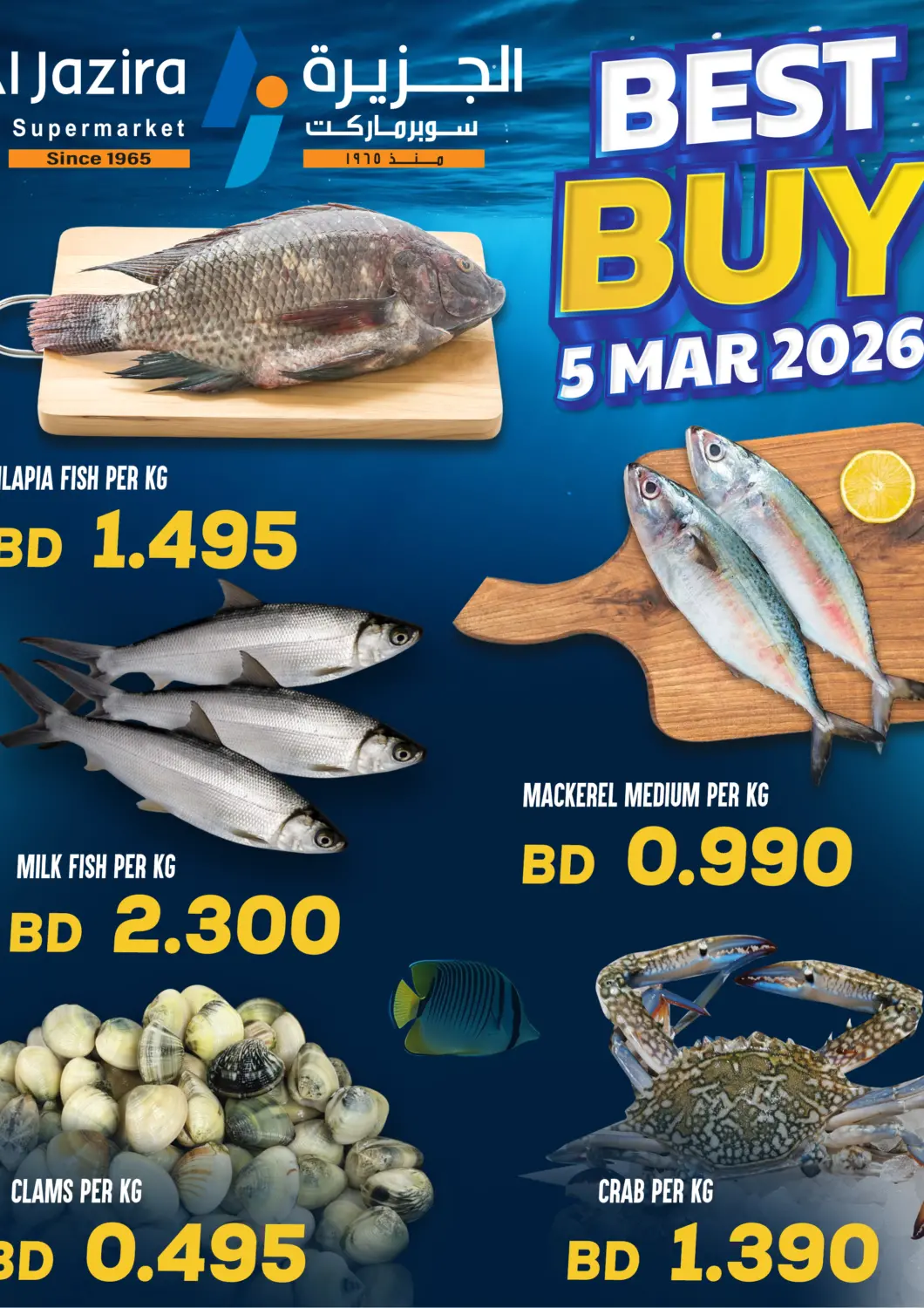 Bahrain Al Jazira Supermarket offers in D4D Online. Best Buy. . Only On 5th March