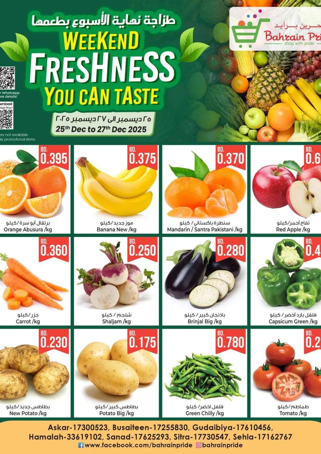 Bahrain Bahrain Pride offers in D4D Online. WEEKEND FRESH YOU CAN TASTE. . Till 27th December