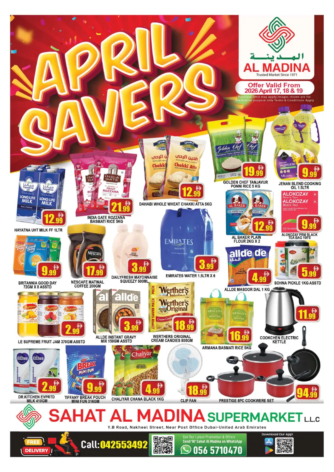 عروض المدينة الإمارات العربية المتحدة , الامارات - دبي في دي٤دي أونلاين. ساحة المدينة، ديرة. . حتى ١٩ أبريل