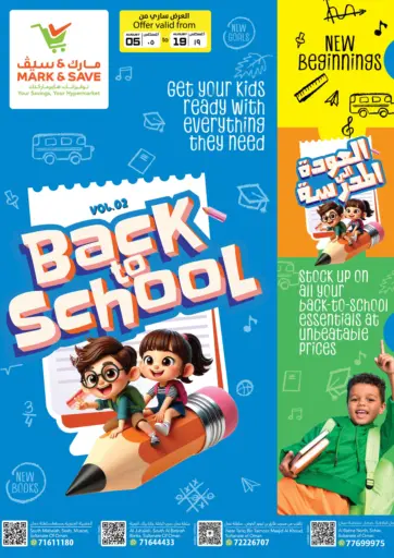 Back To School