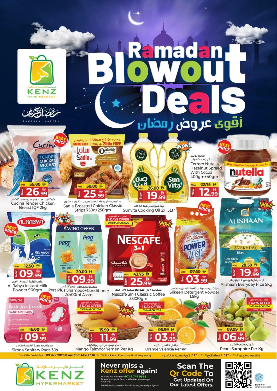 UAE - Sharjah / Ajman Kenz Hypermarket offers in D4D Online. Ramadan Blowout Deals. . Till 11th March