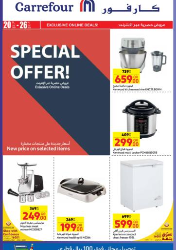 Qatar - Al Khor Carrefour offers in D4D Online. Special Offer. . Till 26th July