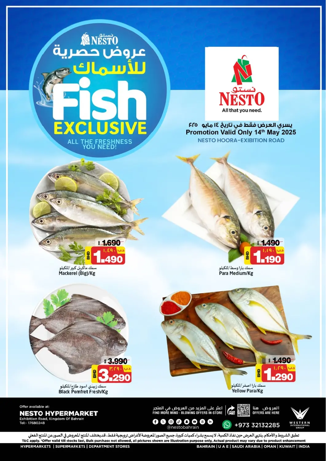 Bahrain NESTO  offers in D4D Online. Fish Exclusive @ Exhibition Road. . Only On 14th May