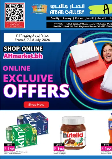 Online Exclusive offers