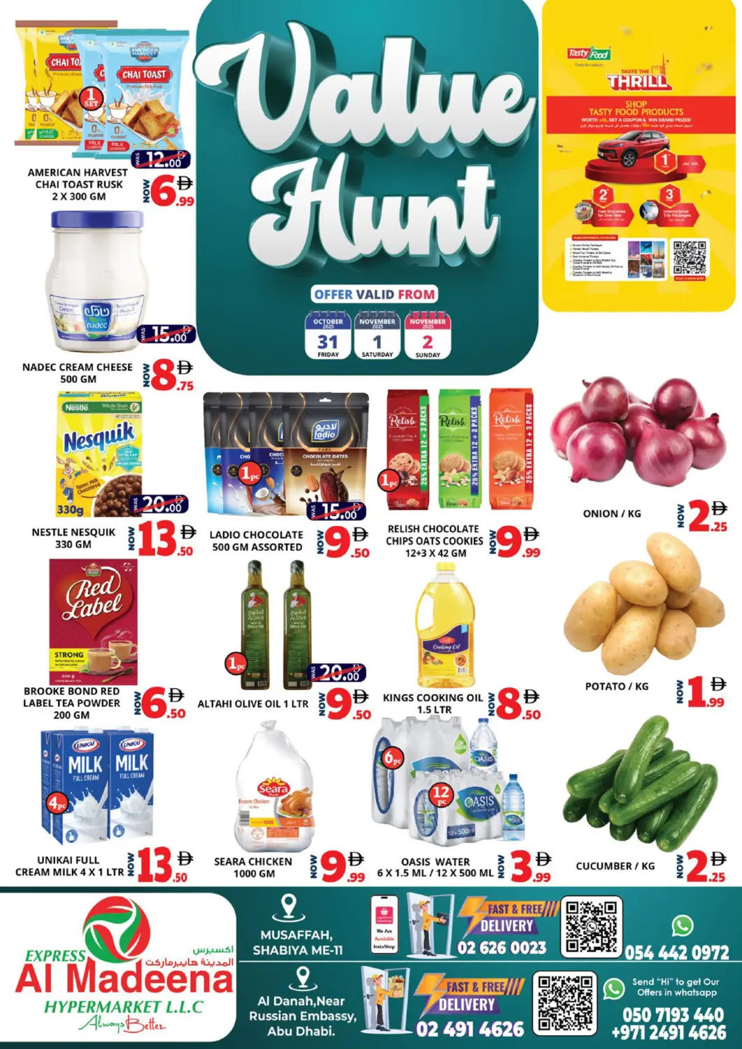 عروض اكسبرس المدينة هايبرماركت الإمارات العربية المتحدة , الامارات - أبو ظبي في دي٤دي أونلاين. الدانة | شعبية ١١. . حتى ٢ نوفمبر