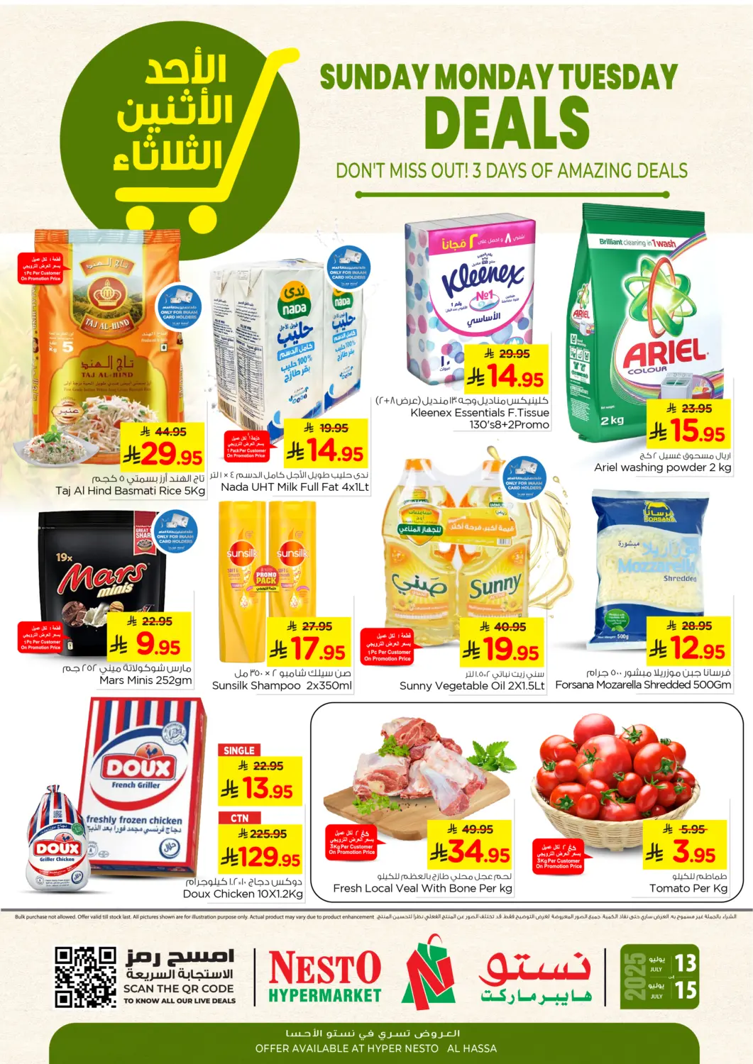 KSA, Saudi Arabia, Saudi - Al Hasa Nesto offers in D4D Online. Sunday Monday Tuesday Deals. . Till 15th July