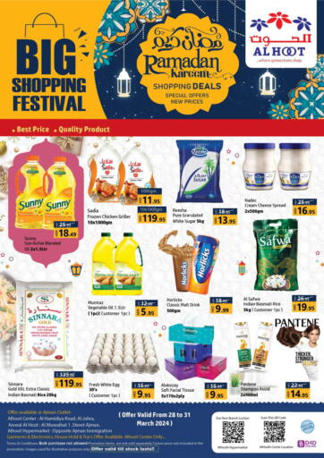 UAE - Sharjah / Ajman Al Hooth offers in D4D Online. Big Shopping Festival. . Till 31st March