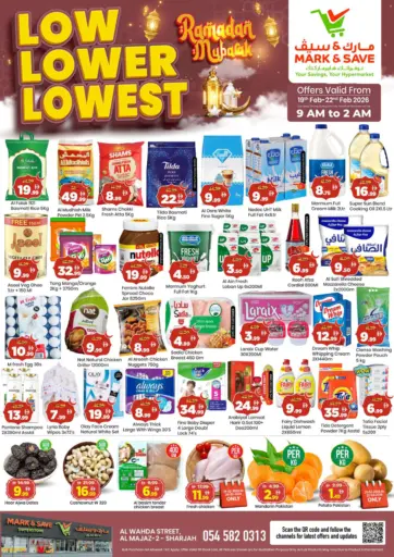 Al Wahda Street, Al Majaz 2 - Sharjah