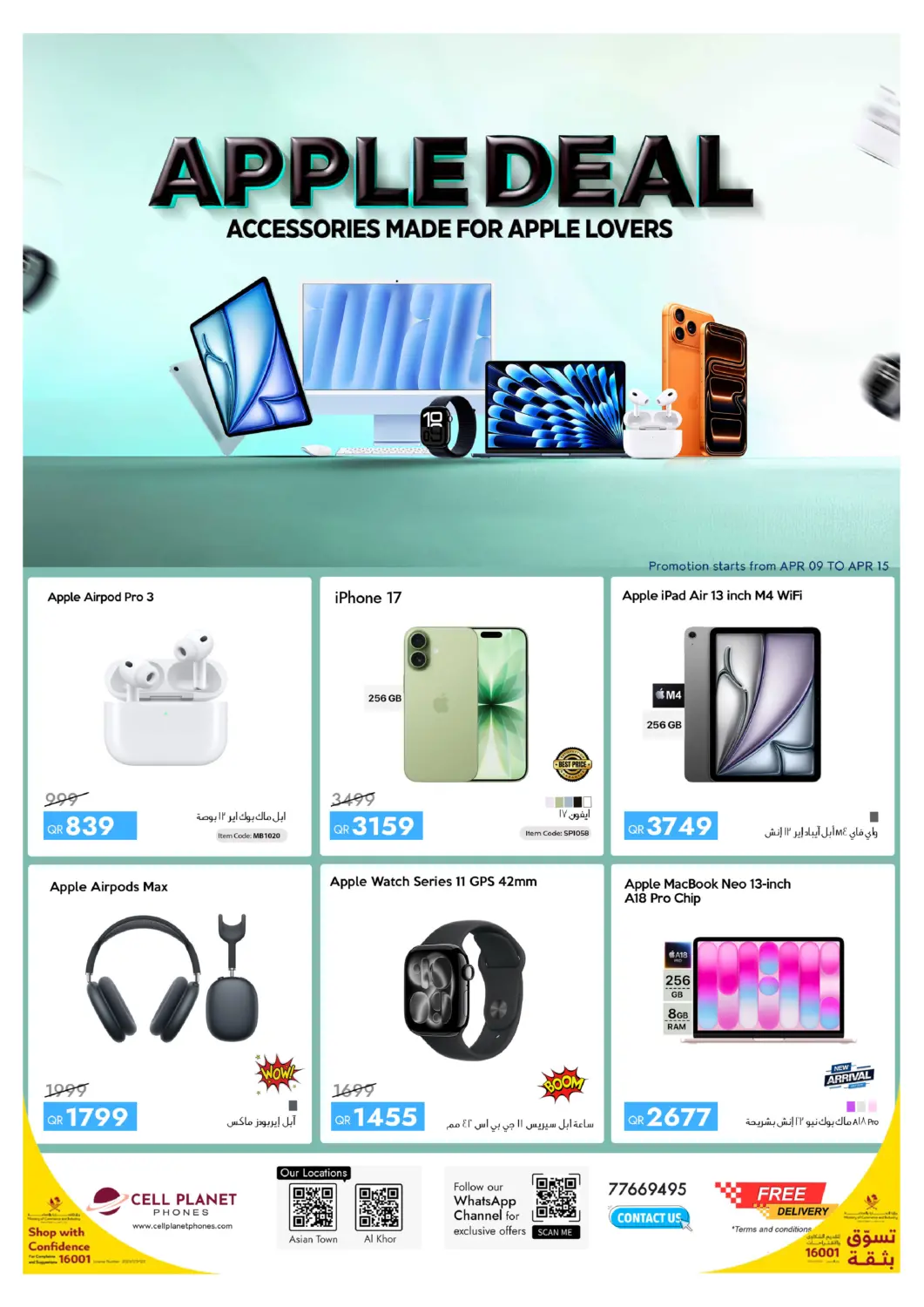 Qatar - Al Rayyan CELL PLANET PHONES offers in D4D Online. Apple Deal. . Till 15th April