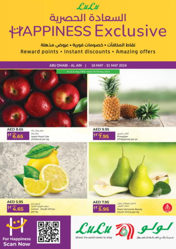 UAE - Abu Dhabi Lulu Hypermarket offers in D4D Online. Happiness Exclusive - Abu Dhabi&Al Ain. . Till 31st May