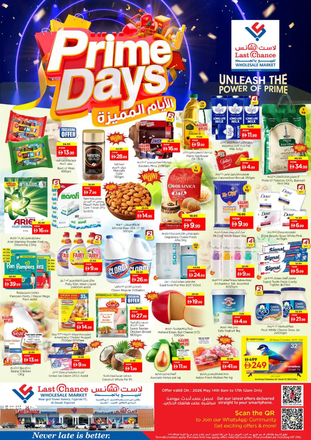 UAE - Fujairah Last Chance  offers in D4D Online. Al Owaid, Fujairah. . Till 17th May
