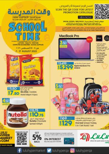 Qatar - Al Wakra LuLu Hypermarket offers in D4D Online. School Time. . Till 17th August