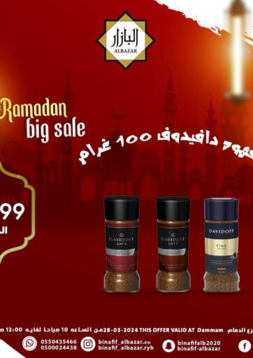 KSA, Saudi Arabia, Saudi - Dammam Bin Afif Bazaar offers in D4D Online. Ramadan Big Sale. . Only on 28th March