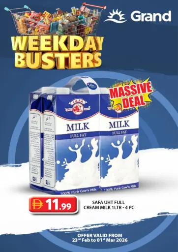 مفاجآت أيام الأسبوع